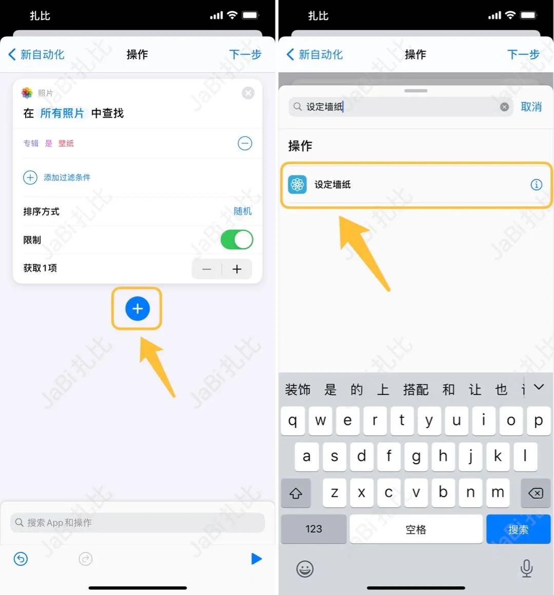 ios更新了系统怎么找之前的壁纸,ios怎么快速换壁纸