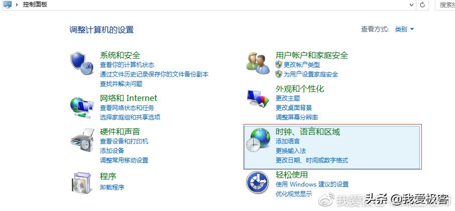 windows7显示文字乱码,windows系统怎么截全屏