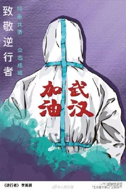 疫情期间蜗居,疫情期间随笔