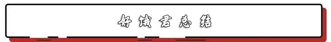 终于被发现了！上海这家从日漫里走出来的刨冰小铺