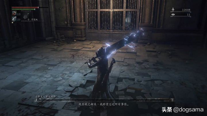 血源诅咒讲的是个什么故事,血源诅咒值得尊敬的boss