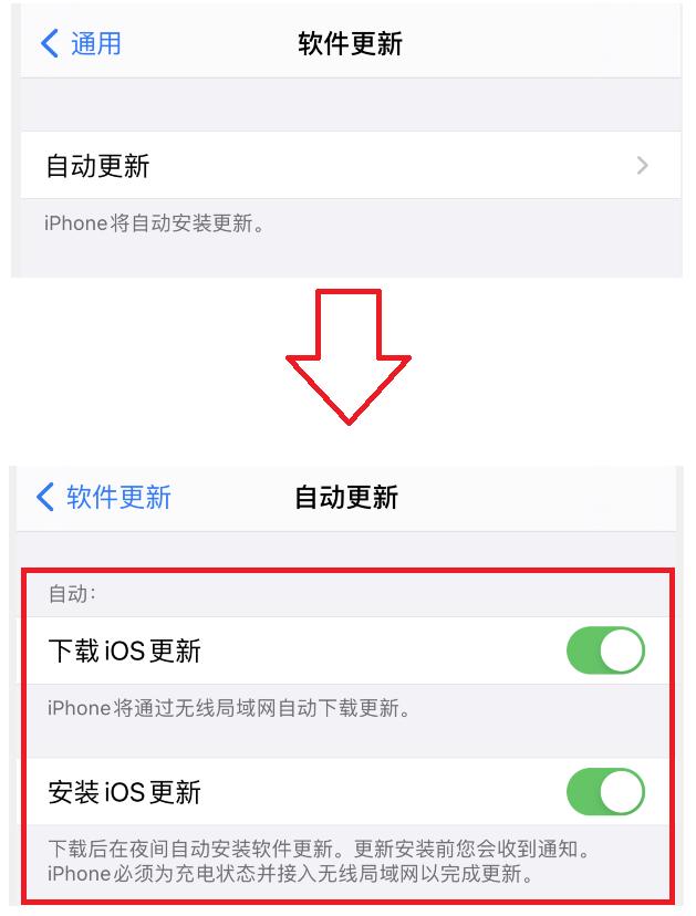 苹果手机耗电快关掉哪些功能呢,苹果手机耗电太快关掉哪个功能