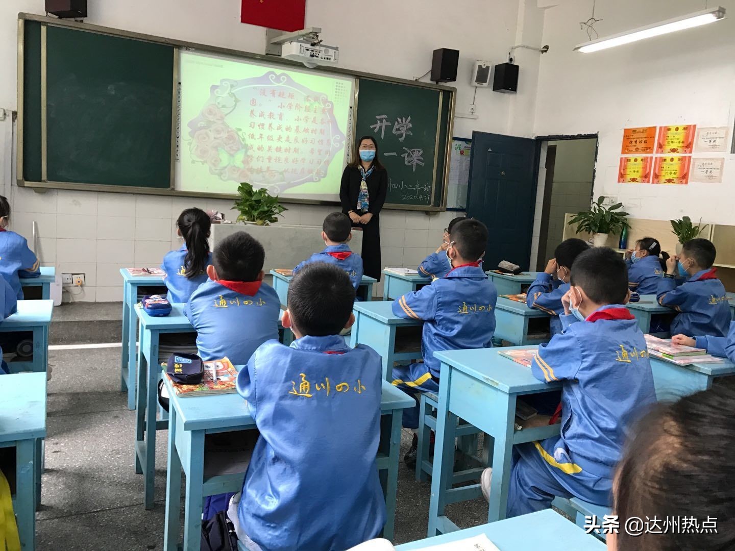 复学归来,复学在即从心上出发