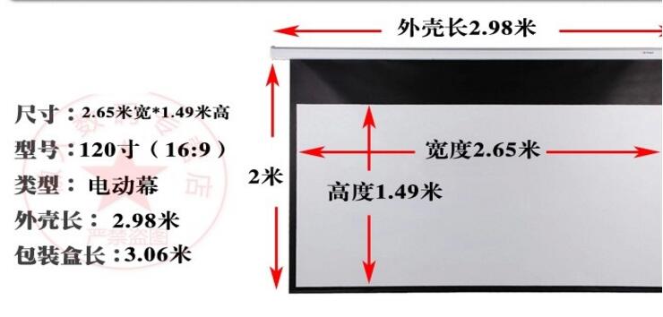 零成本打造私人影院,打造30平方家庭小影院