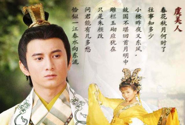 李煜绝命词为何引来杀身之祸,南唐后主李煜为何被杀