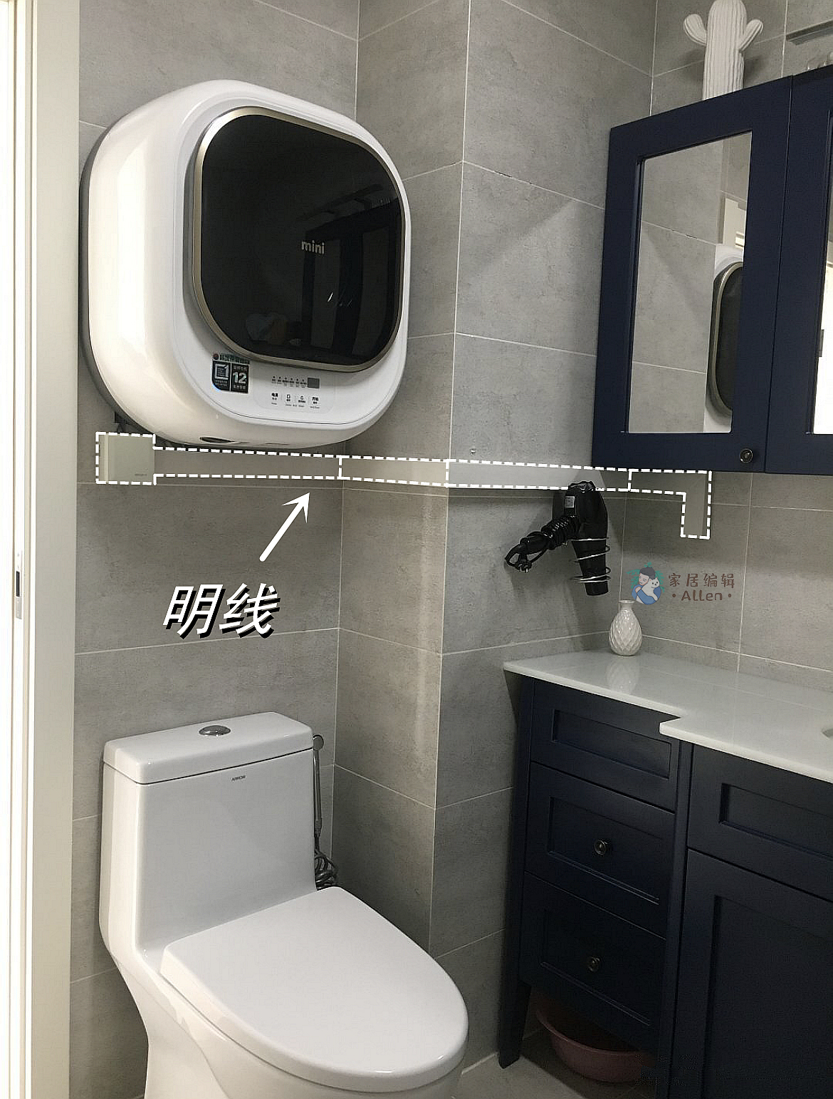 卫生间的十个坑,卫生间8个亮眼的小设计