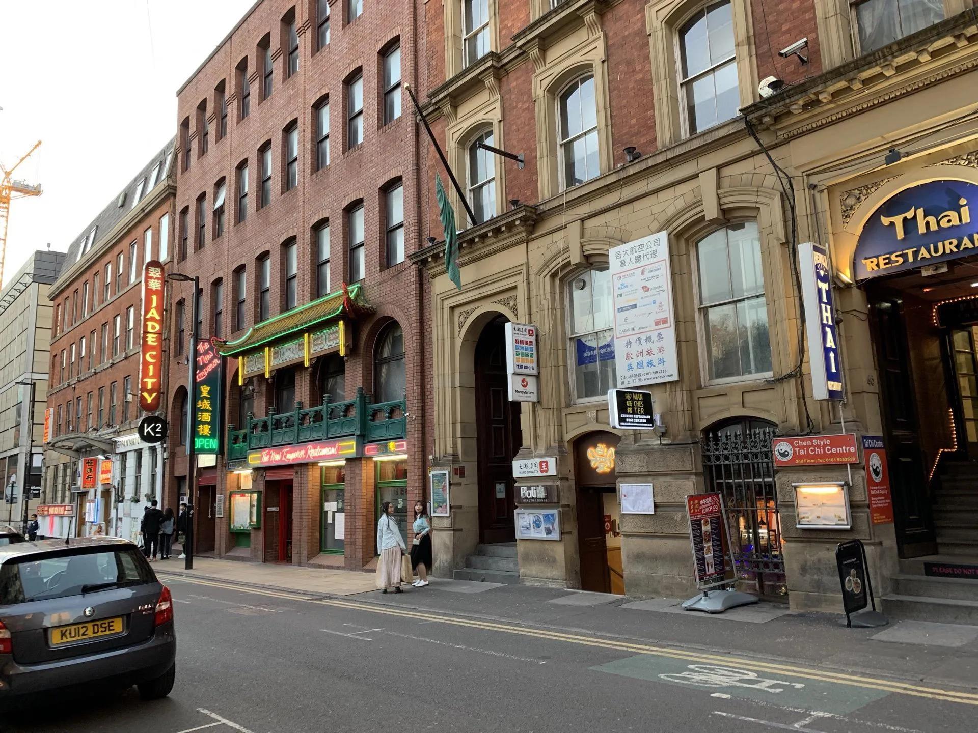 英国曼彻斯特有什么好玩的,英国曼彻斯特旅游