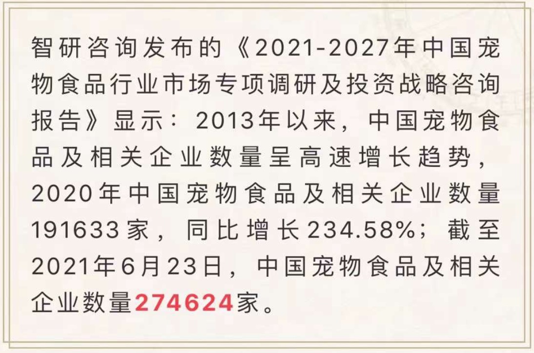 宠物领域创业项目大全,宠物行业比较适合创业的项目