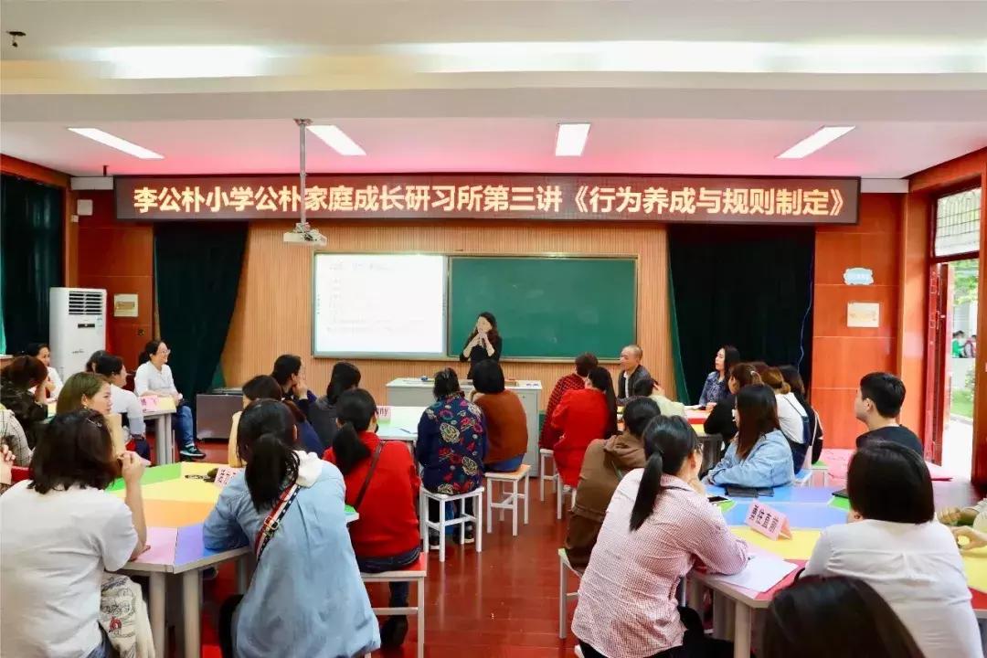 赞!武进这所学校的家校共育工作又被省里点赞了!