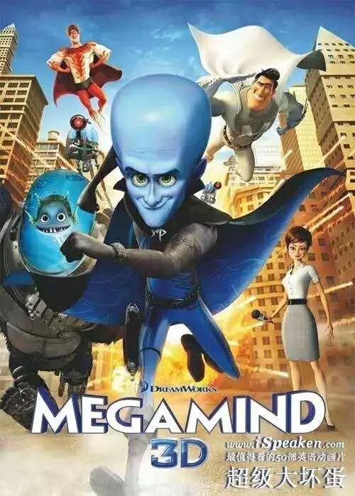 暑假了一定要陪娃看的六部动画片,暑假适合初中孩子看的英文动画片