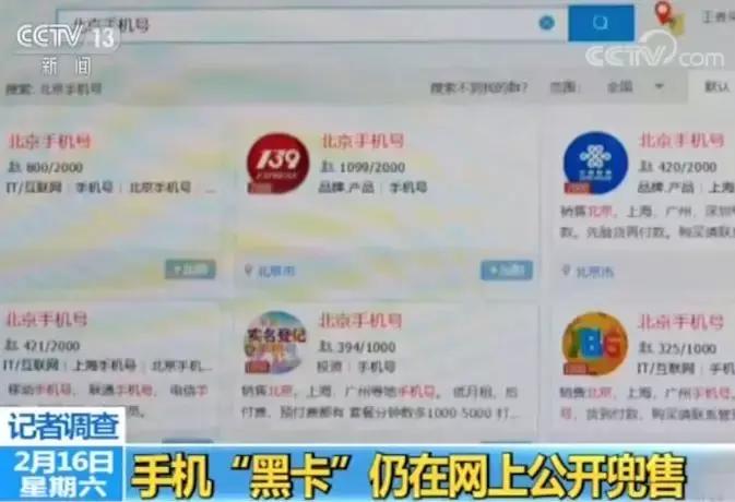 市面上的黑卡是从哪里来的,黑卡大部分都在哪儿