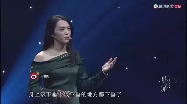 38岁天后自曝产后尿*禁失**：女人拿命生孩子，图什么？！