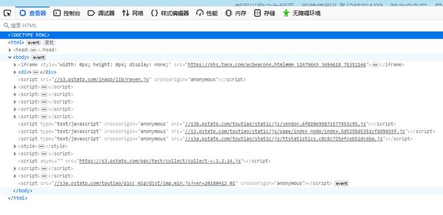 HTML是什么？——零基础自学网页制作