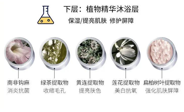 这款会分层的沐浴露好有魔力！李佳琦大呼OMG，洗完澡皮肤水嫩嫩