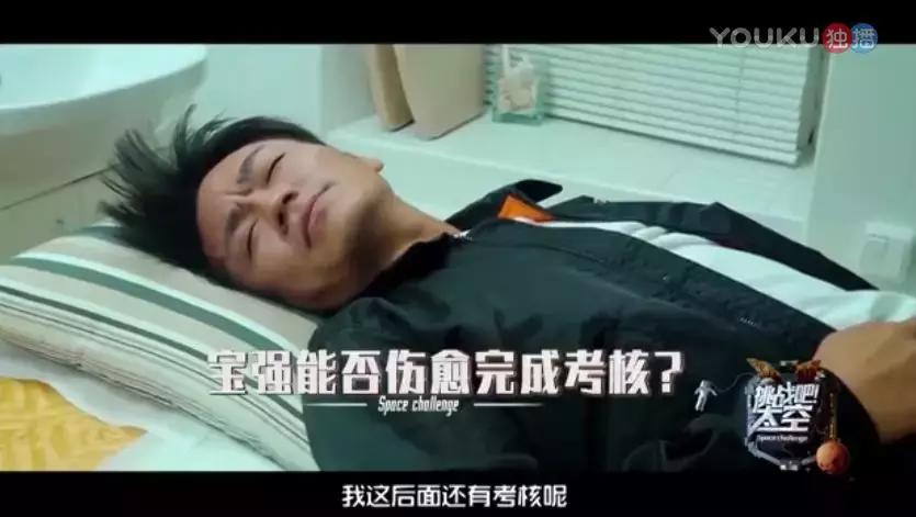 为什么要上太空,在太空站中为什么喝水要用吸管