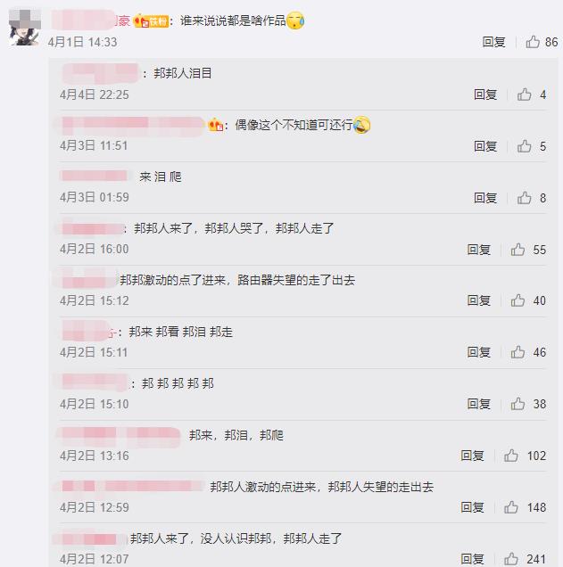 玩家自发传播+4亿规模的市场潜力，邦邦真的要火？