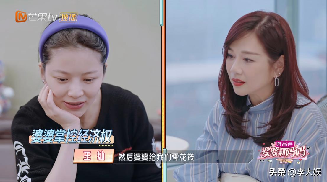 黄圣依没有财政大权，不知杨子手机密码，心大成豪门太太的优势