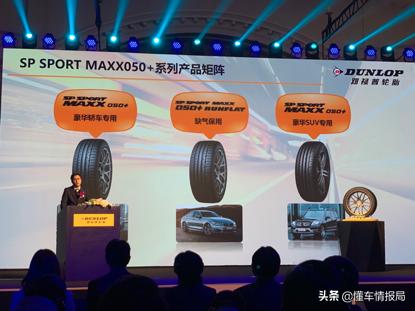 邓禄普最新款轮胎,2023年邓禄普轮胎型号价格表