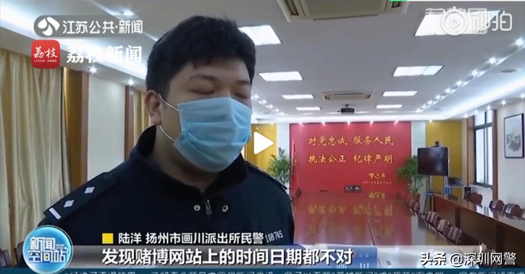 网赌黑幕,网赌害人害己输1000万的真实故事