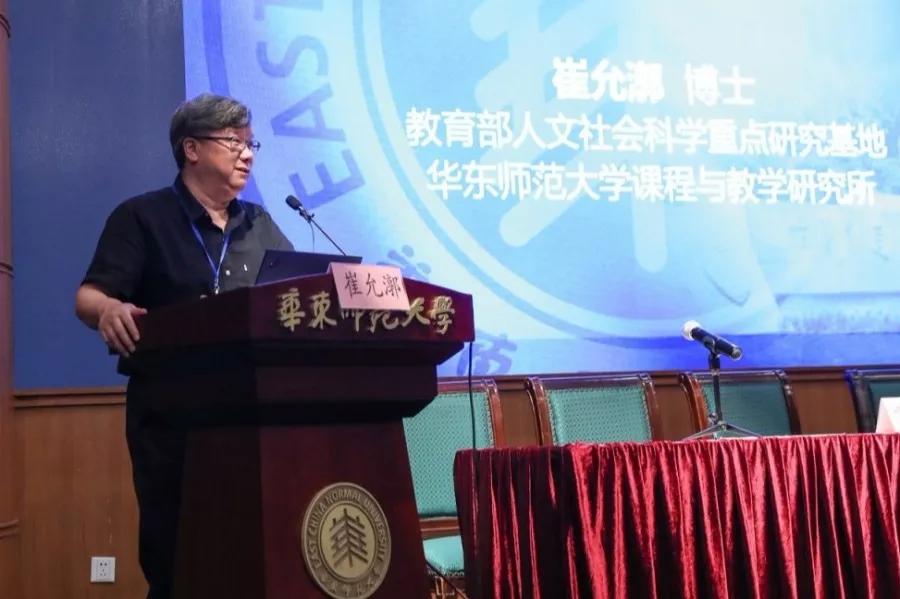 崔允漷新课程方案解读,崔允漷课程方案