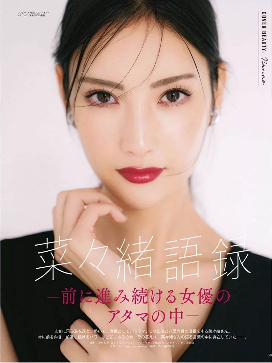 回答网友都这么硬核，她不愧是“日本第一恶女”