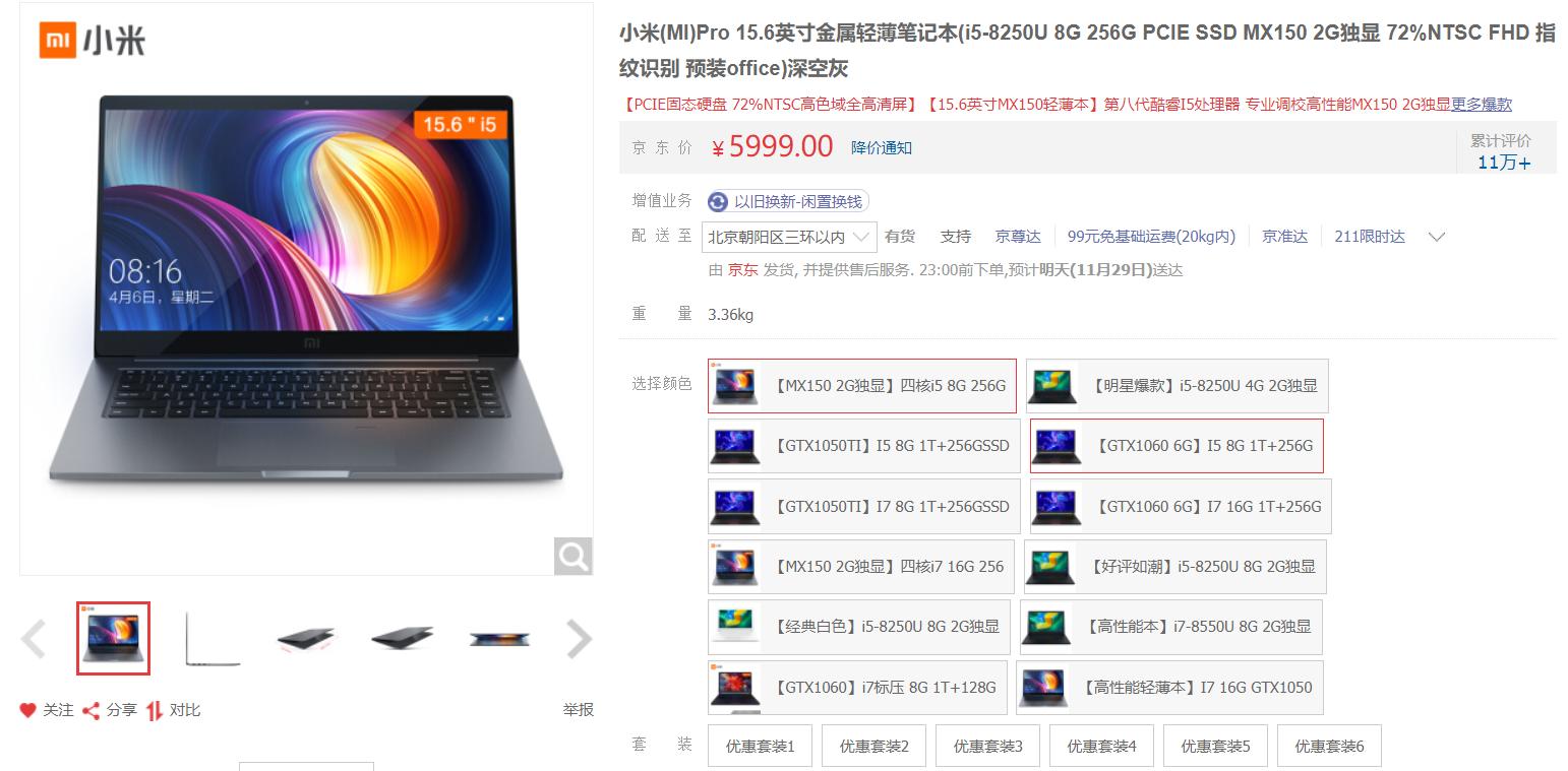 十款公认好用的笔记本推荐,实惠值得入手的笔记本推荐