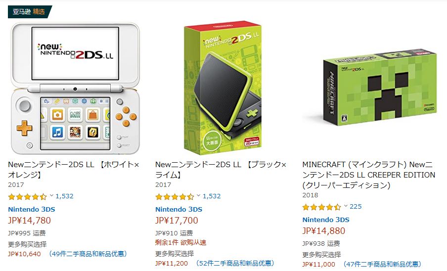 任天堂3ds操作教程,入坑任天堂有什么注意事项