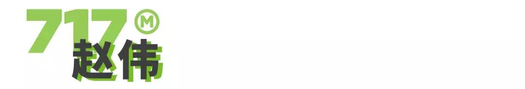 第六届717餐饮品牌日,第五届717餐饮品牌日