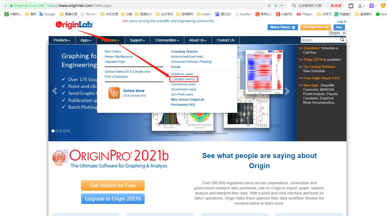 origin怎么注册电子邮件,origin注册步骤