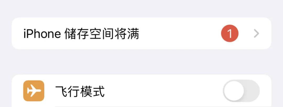 ios15.0.1建议更新最新版本吗,ios15.0.2紧急功能怎么没了