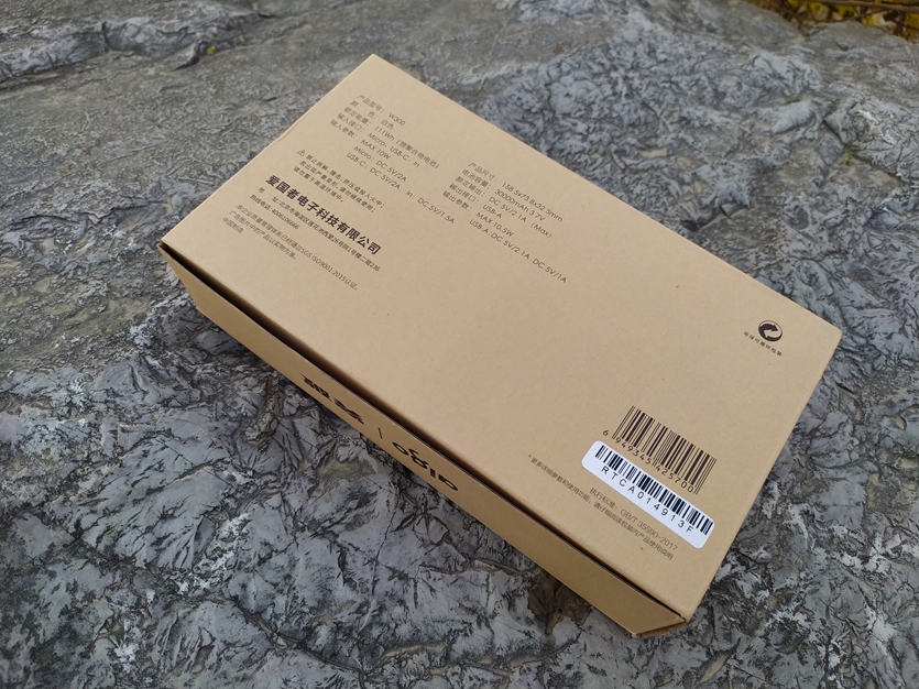 爱国者移动电源10000毫安价格,爱国者移动电源1万毫安快充版