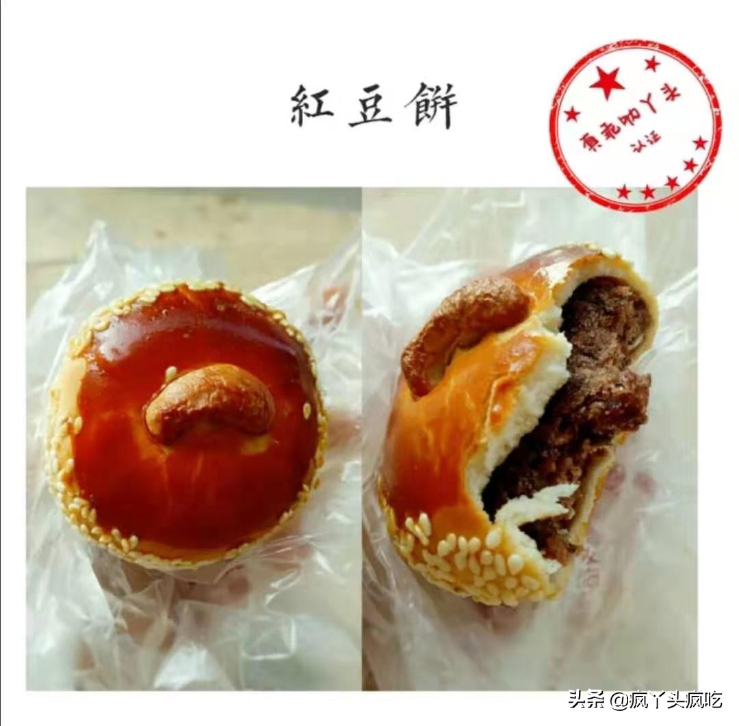 合肥詹记桃酥王好吃吗,合肥詹记宫廷桃酥最好吃的是什么