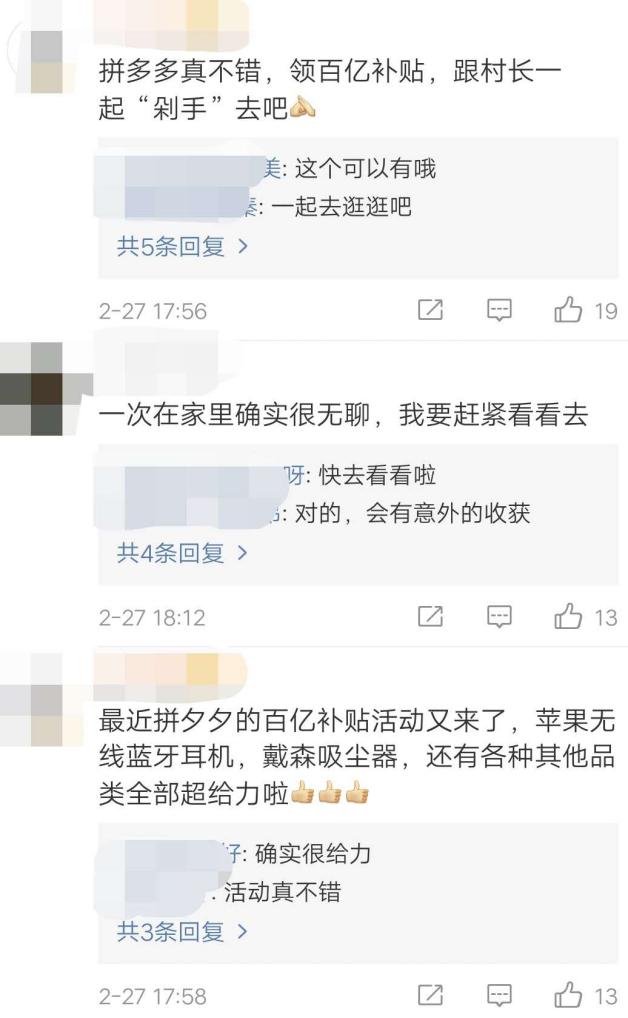 拼多多百亿补贴买大牌口红靠谱吗,拼多多1元秒杀口红