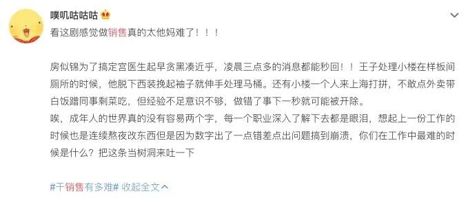 销售在疫情过后的感受,疫情过后销售的自救