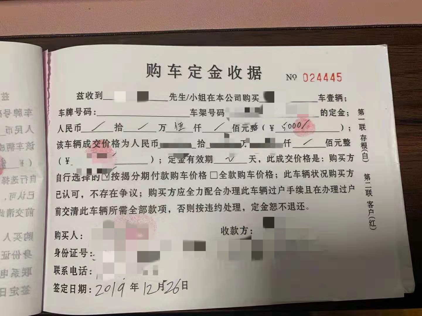 买卖二手车需要了解什么,二手车避坑技巧大全