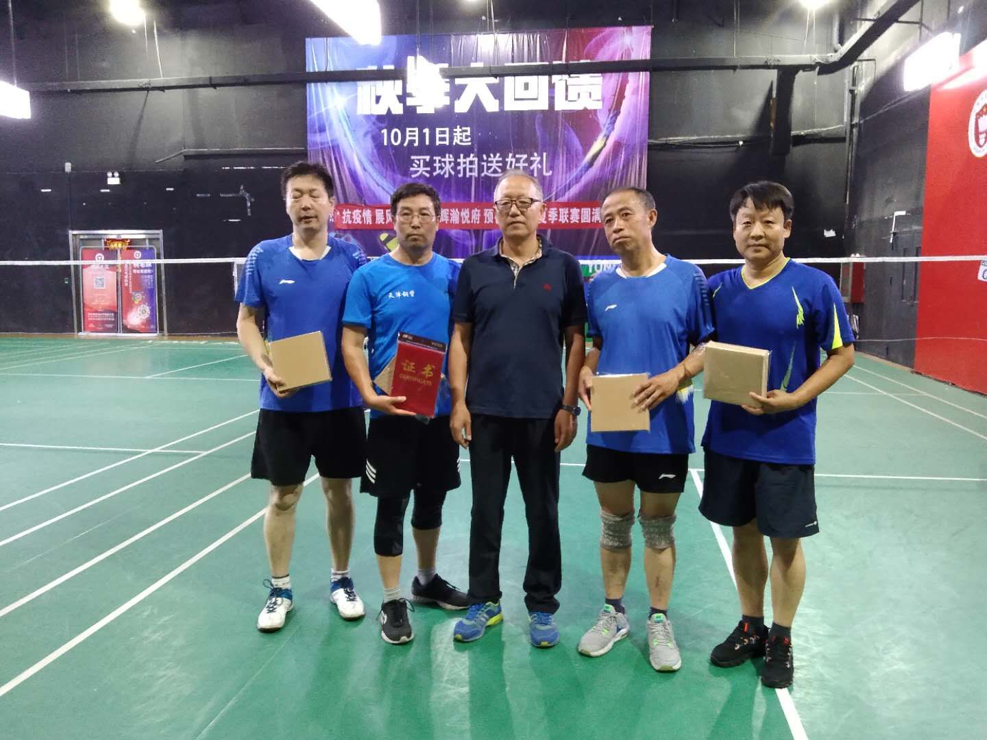 抗击疫情天津行动,抗击疫情风采展