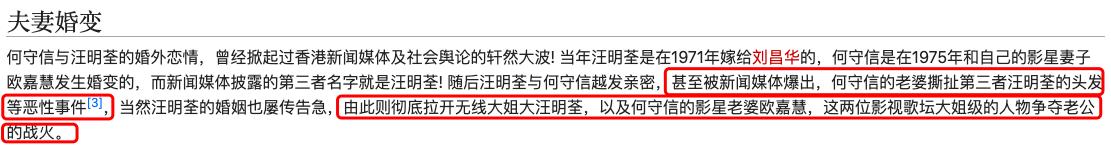 欧嘉慧死后多少岁,欧嘉慧病逝原因