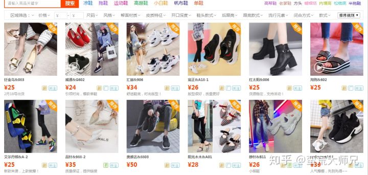 货源拼多多和阿里巴巴哪个便宜,为什么拼多多比阿里巴巴便宜