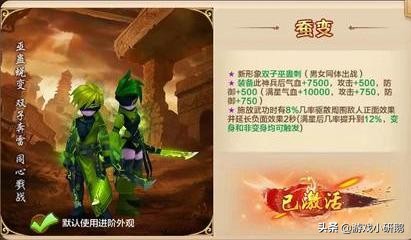 热血江湖符师职业选择,热血江湖手游符师视频