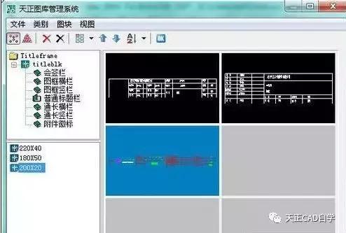 天正cad如何生成门窗表视频,天正cad如何由平面图生成剖面图