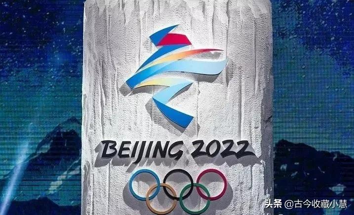 细数发行过的冬奥会邮票