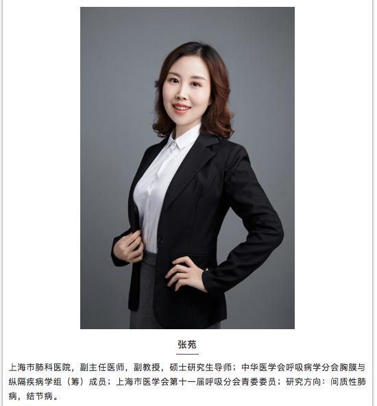 56岁男性发现双肺数百个结节,肺部肿块伴胸腔积液