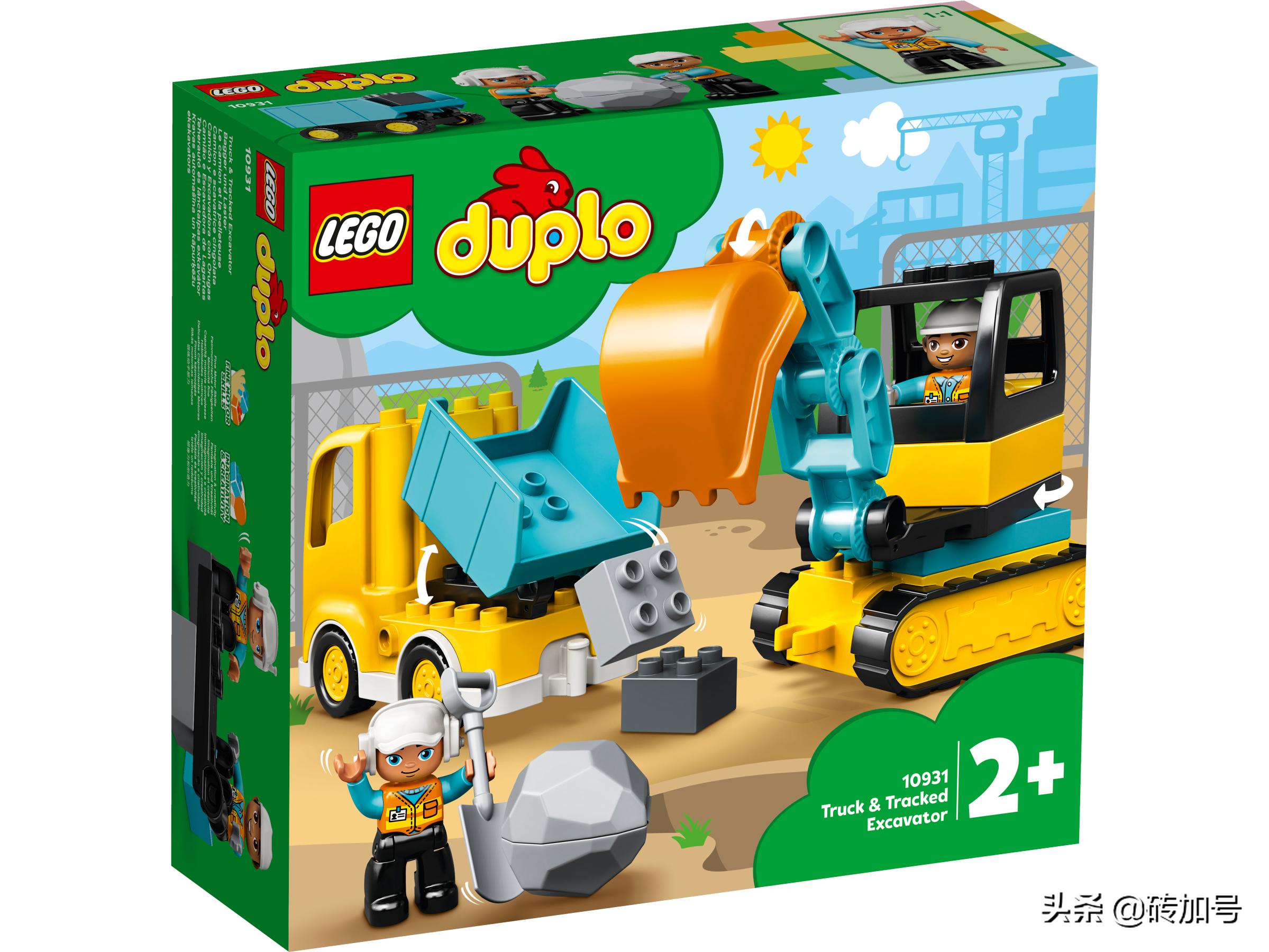 乐高2020年夏季新品,乐高我的世界2020年新品场景组合