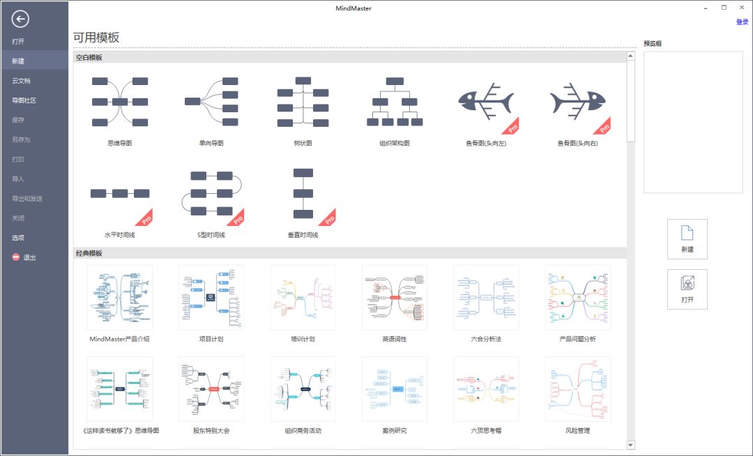 考研必备十大神器,考研心理学必备技能