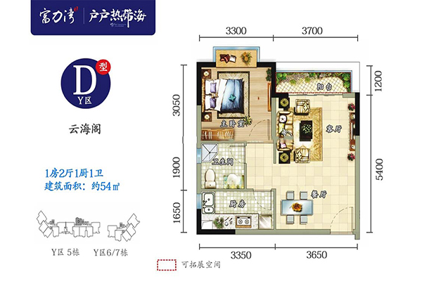 富力湾云海阁优劣,富力湾云海阁二期02户型