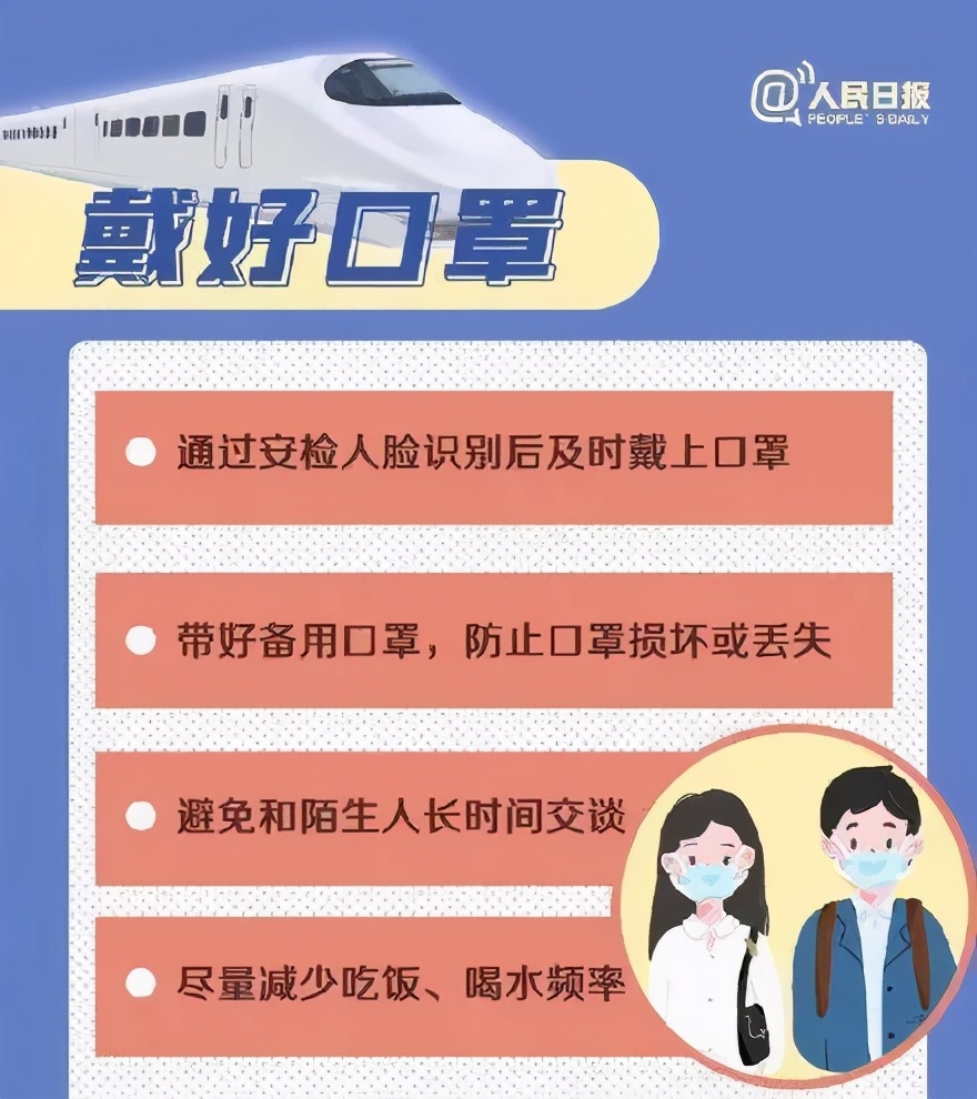 核酸检测报销发票电子版怎么查,核酸检测收据和发票可以补吗