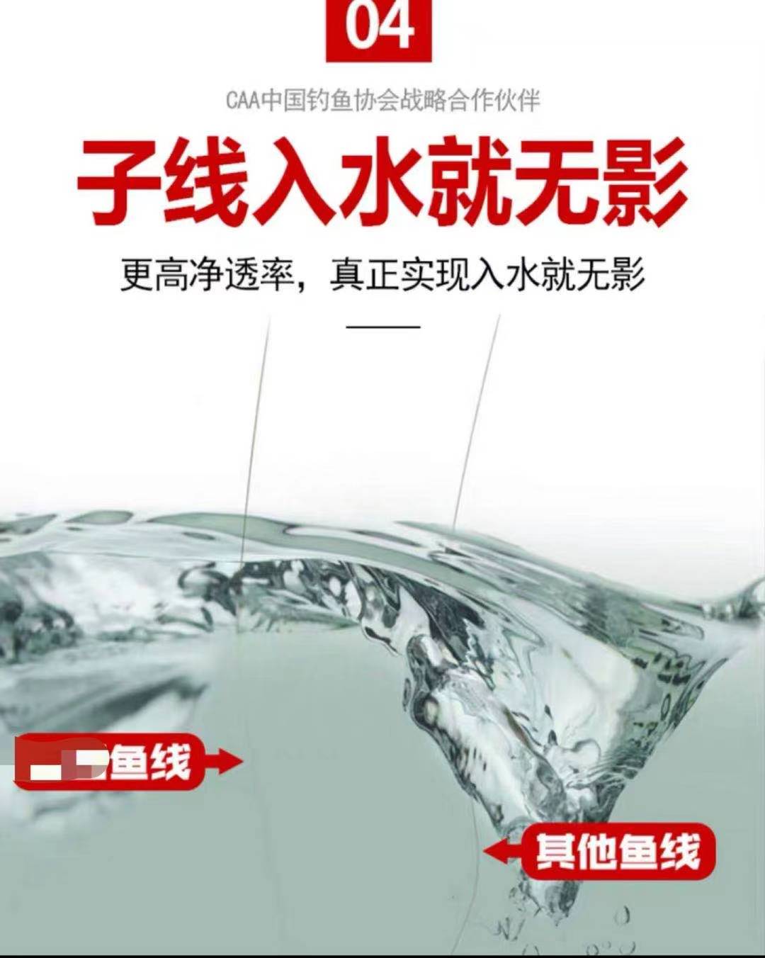 鱼线玩法视频教程,接鱼线方法