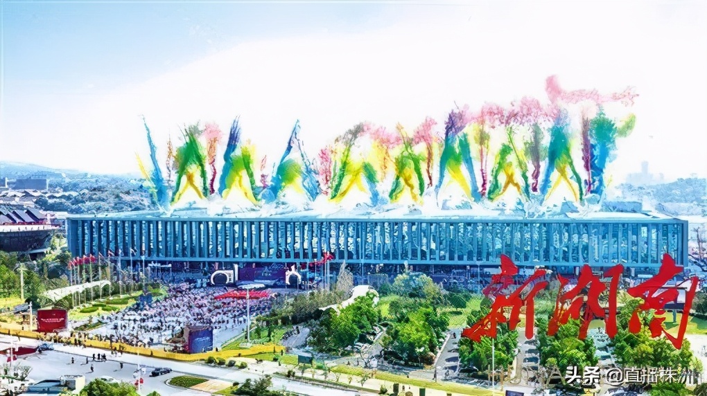 湖南日报最新新闻报道,湖南日报视频