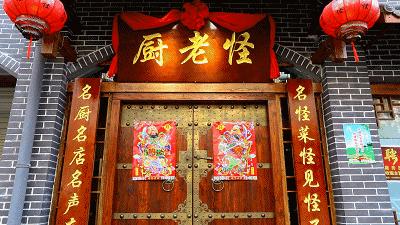 说好不哭，你吃完许昌这家陕北民俗菜怎么又哭了