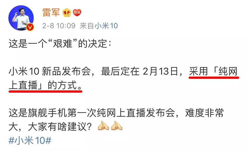 魅族黄章最后结局,魅族2018黄章回到正轨